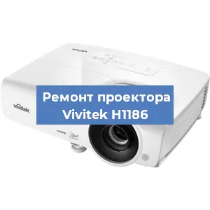 Замена системной платы на проекторе Vivitek H1186 в Красноярске